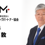 千葉県　遠藤 敦