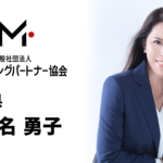 沖縄県 安慶名 勇子(あげな ゆうこ)