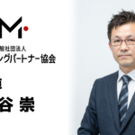 北海道　小長谷 崇（こながや たかし）