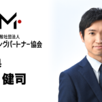 千葉県 橋塲 健司(はしば けんじ)